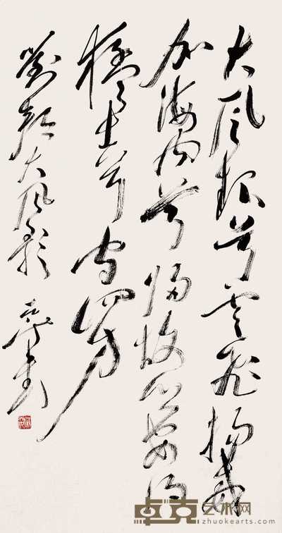 尉天池 书法 镜心 96×50cm